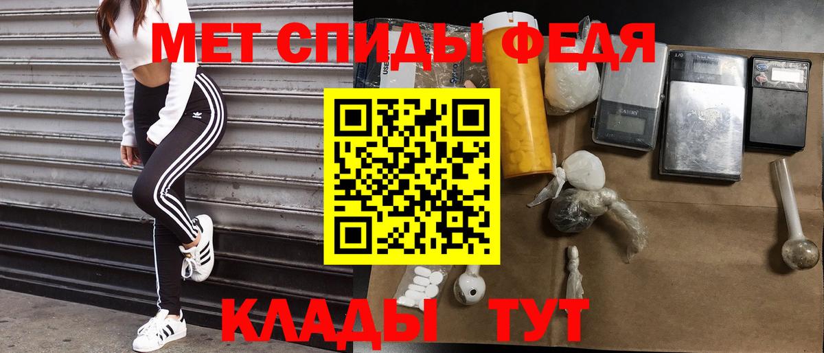 АМФ Розовый  Вход с VPN  АМФ  Курчатов  АМФ 