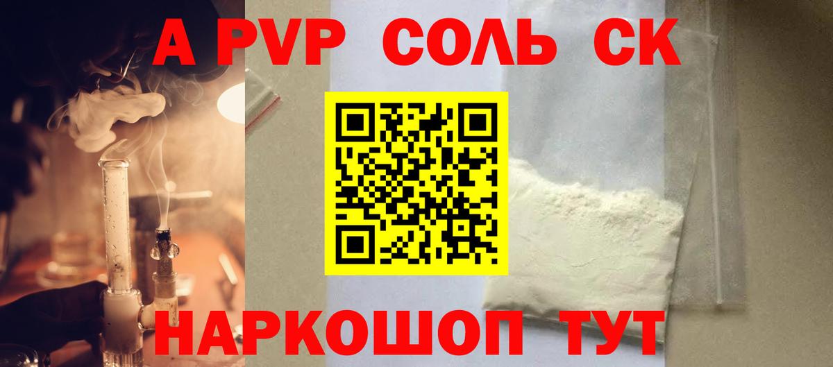 Лсд 25 Курчатов