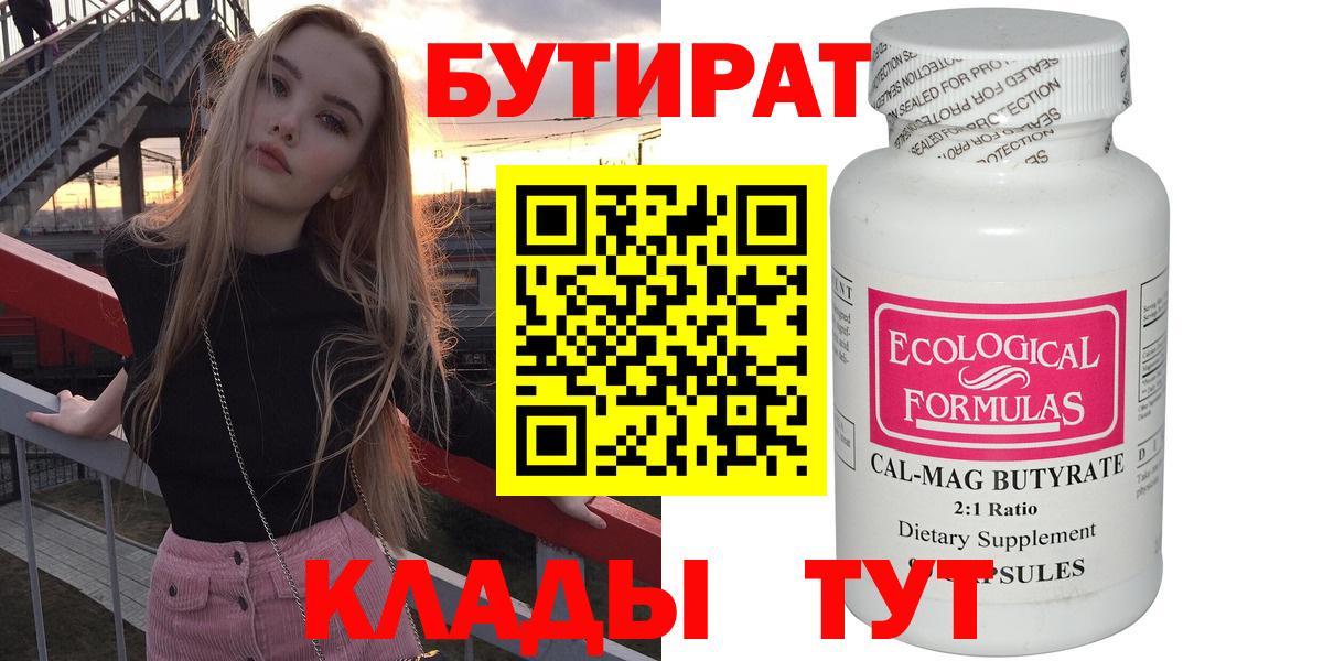 МЕФ  Бошки Шишки  Cocaine  НБОМе  Меф   Курчатов  ГАШИШ  Вход с VPN  ГАШ 