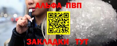 гашишное масло Конаково