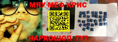 гашишное масло Конаково