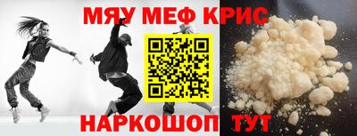 ALPHA-PVP Комсомольск-на-Амуре