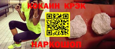 метамфетамин Коммунар