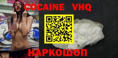 гашишное масло Конаково
