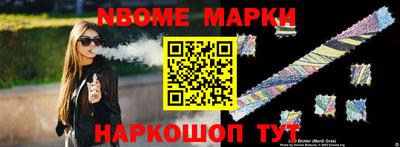 гашишное масло Конаково