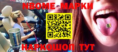 метамфетамин Коммунар