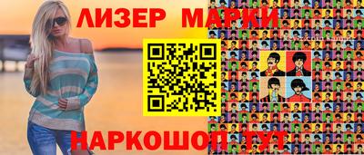 гашишное масло Конаково