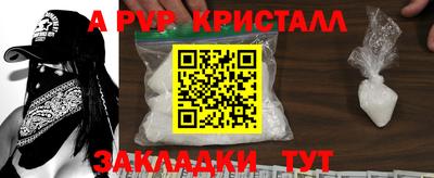 метамфетамин Коммунар