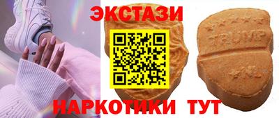 ALPHA-PVP Комсомольск-на-Амуре