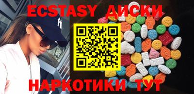 метамфетамин Коммунар