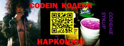 гашишное масло Конаково