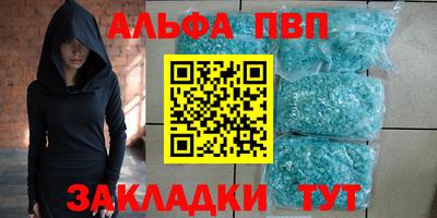 гашишное масло Конаково