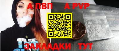 гашишное масло Конаково
