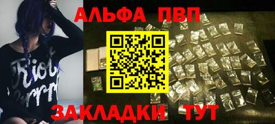 mdpv Янаул