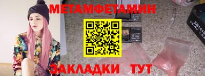 ALPHA-PVP Комсомольск-на-Амуре