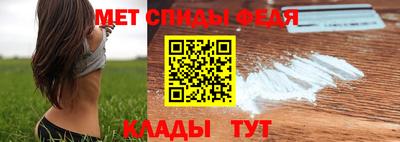 метамфетамин Коммунар
