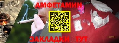 метамфетамин Коммунар