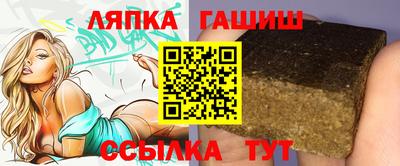 гашишное масло Конаково