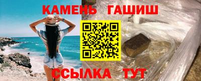 гашишное масло Конаково
