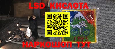 гашишное масло Конаково