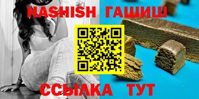 метамфетамин Коммунар