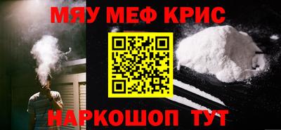 ALPHA-PVP Комсомольск-на-Амуре