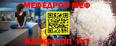 метамфетамин Коммунар