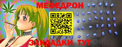 метамфетамин Коммунар