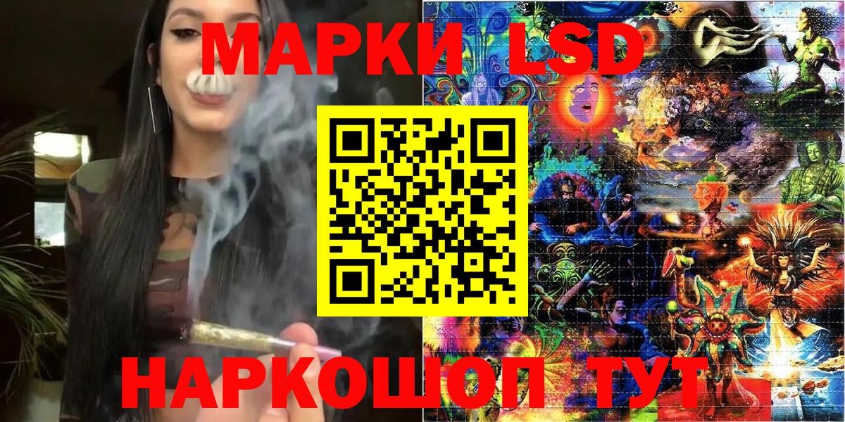 Наркотические марки  Марки NBOMe 1500мкг  Вход с VPN  Марки NBOMe 1500мкг  Курчатов 