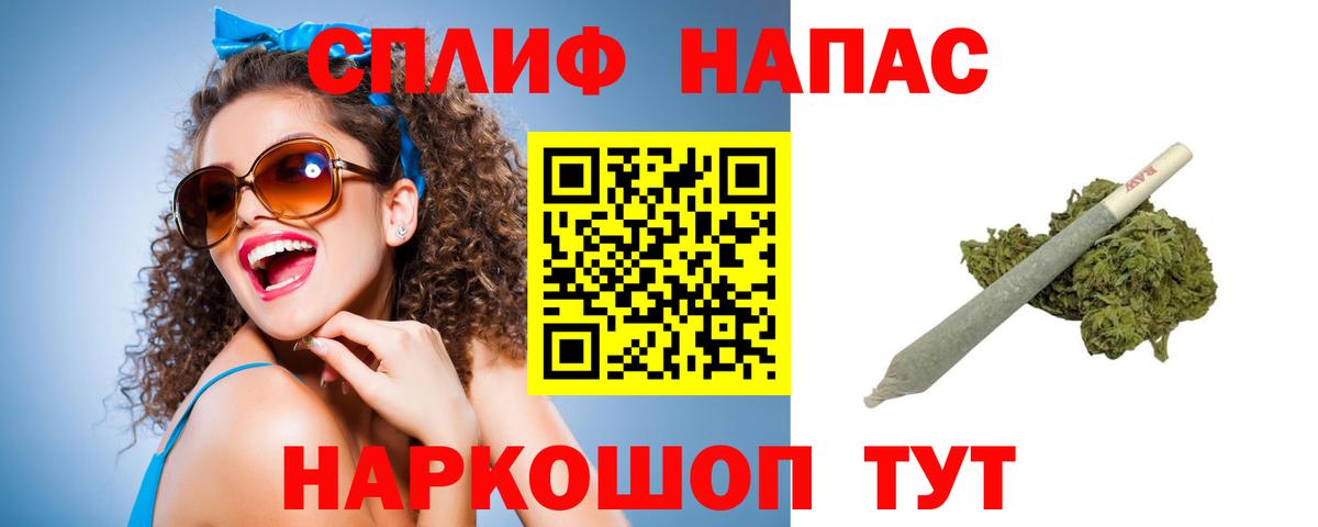 Шишки марихуана семена  Бошки Шишки конопля  Вход с VPN  Курчатов  Бошки Шишки Bruce Banner 